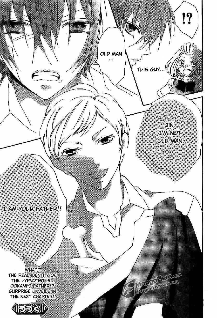 Page 32 Chapter 9 Boku wa Ookami
