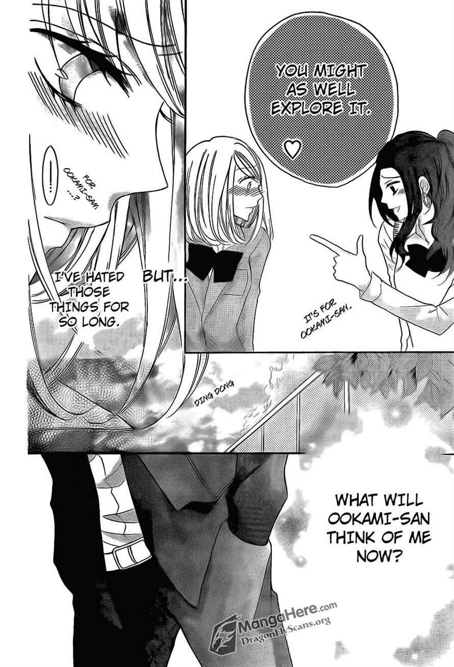 Page 16 Chapter 15 Boku wa Ookami