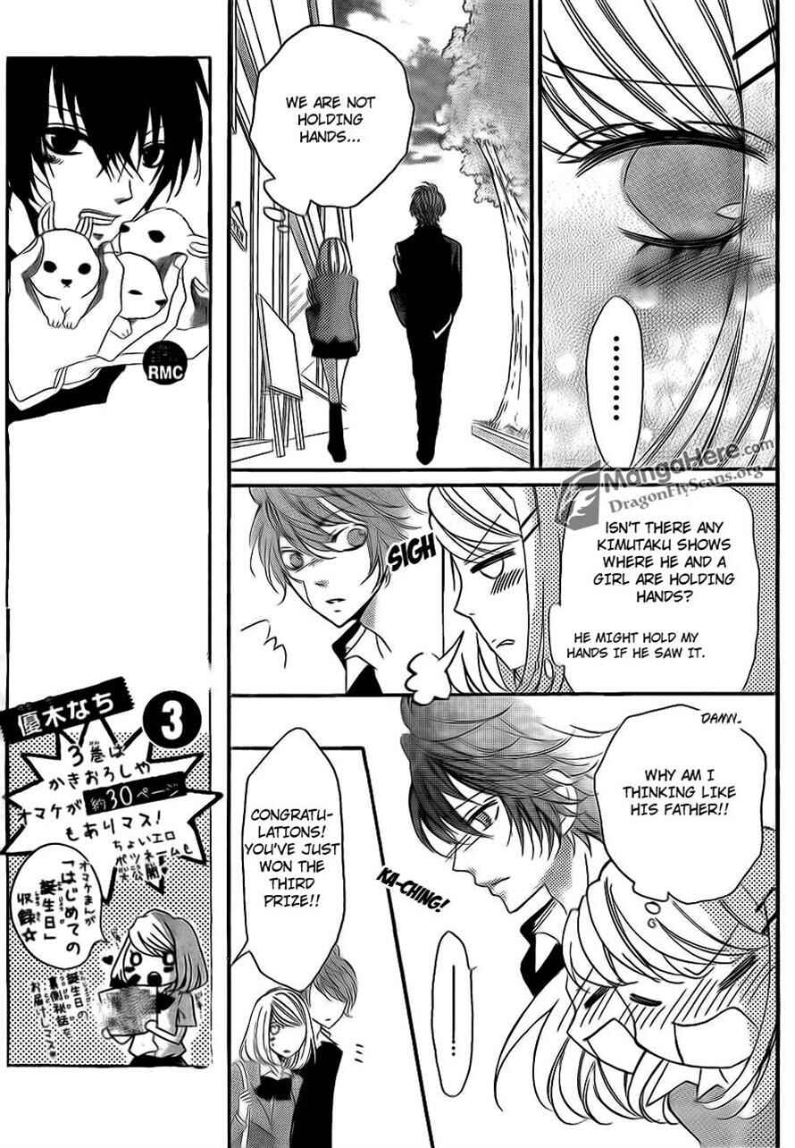 Page 17 Chapter 15 Boku wa Ookami
