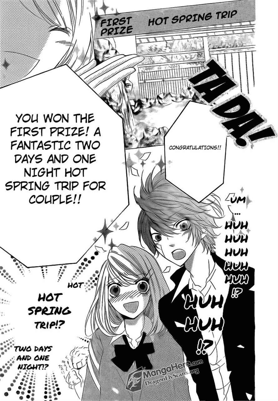 Page 21 Chapter 15 Boku wa Ookami