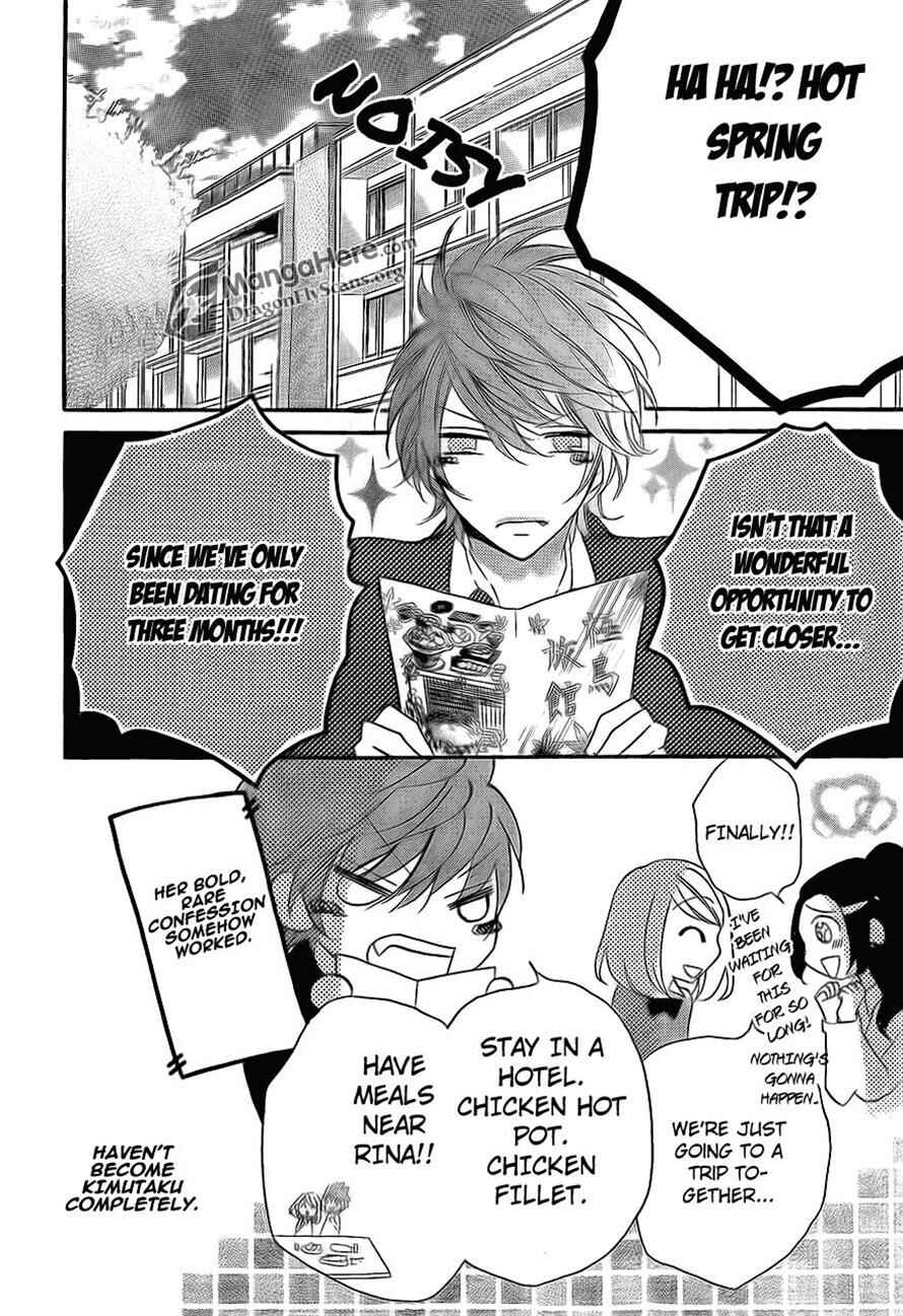 Page 28 Chapter 15 Boku wa Ookami