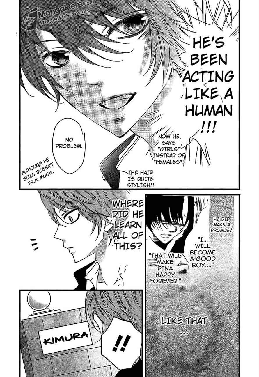 Page 6 Chapter 15 Boku wa Ookami