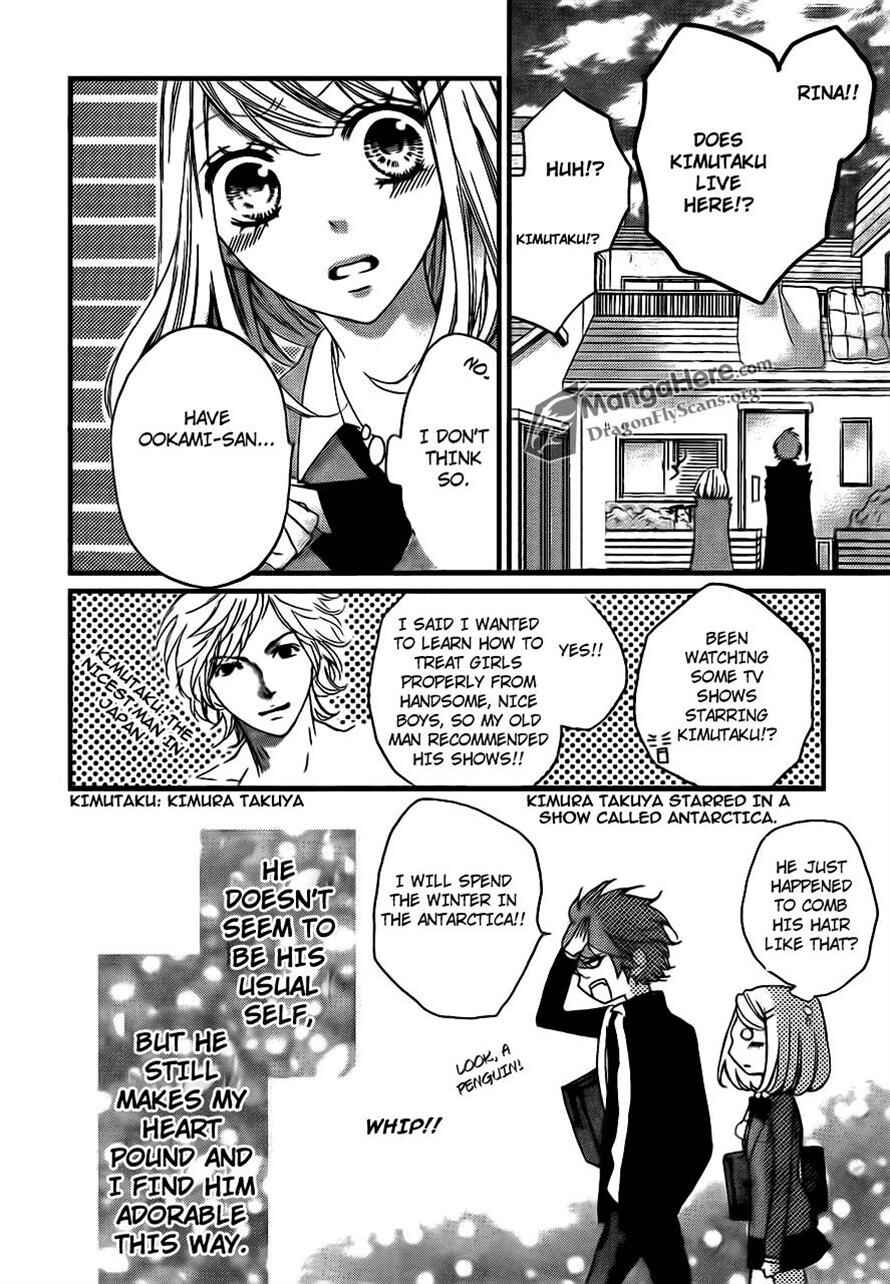 Page 7 Chapter 15 Boku wa Ookami