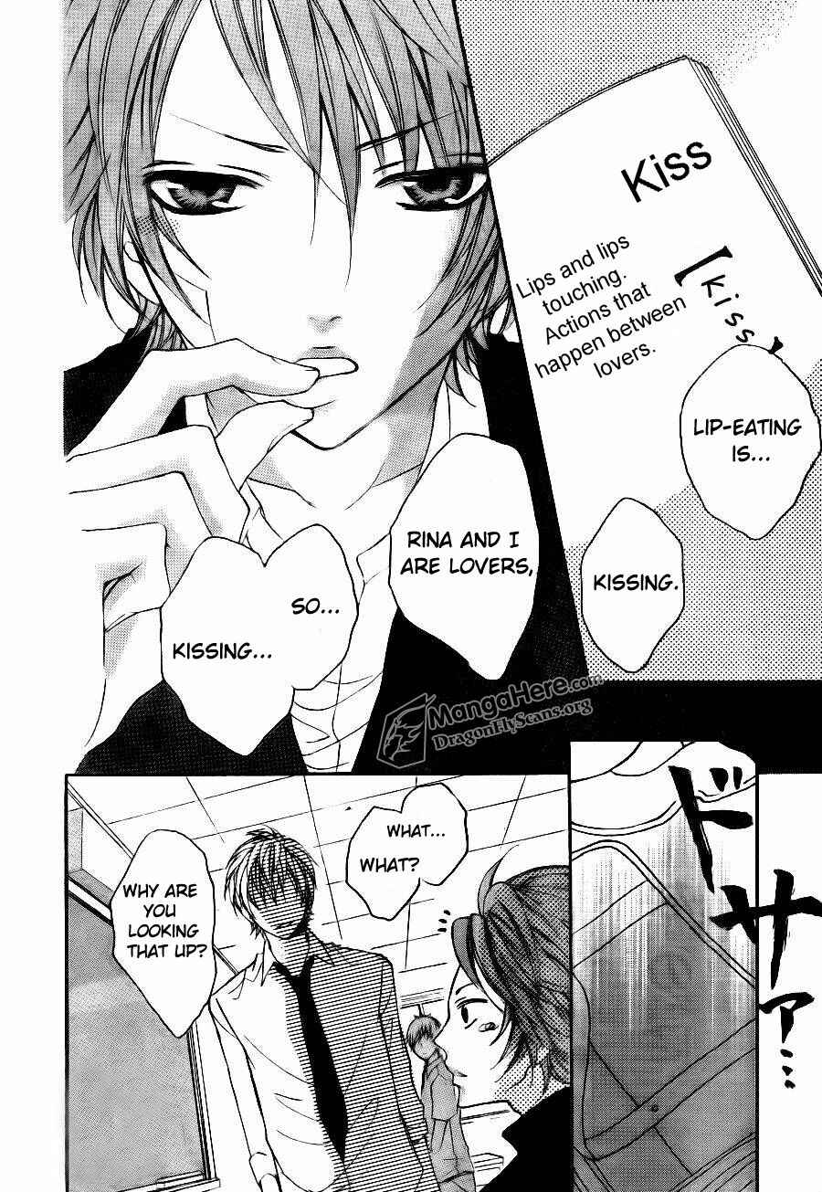 Page 5 Chapter 8 Boku wa Ookami