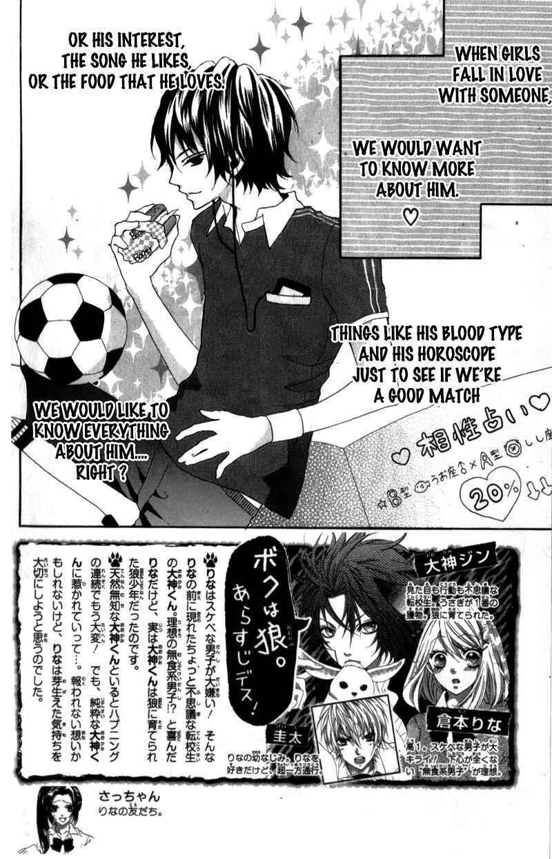 Page 10 Chapter 5 Boku wa Ookami