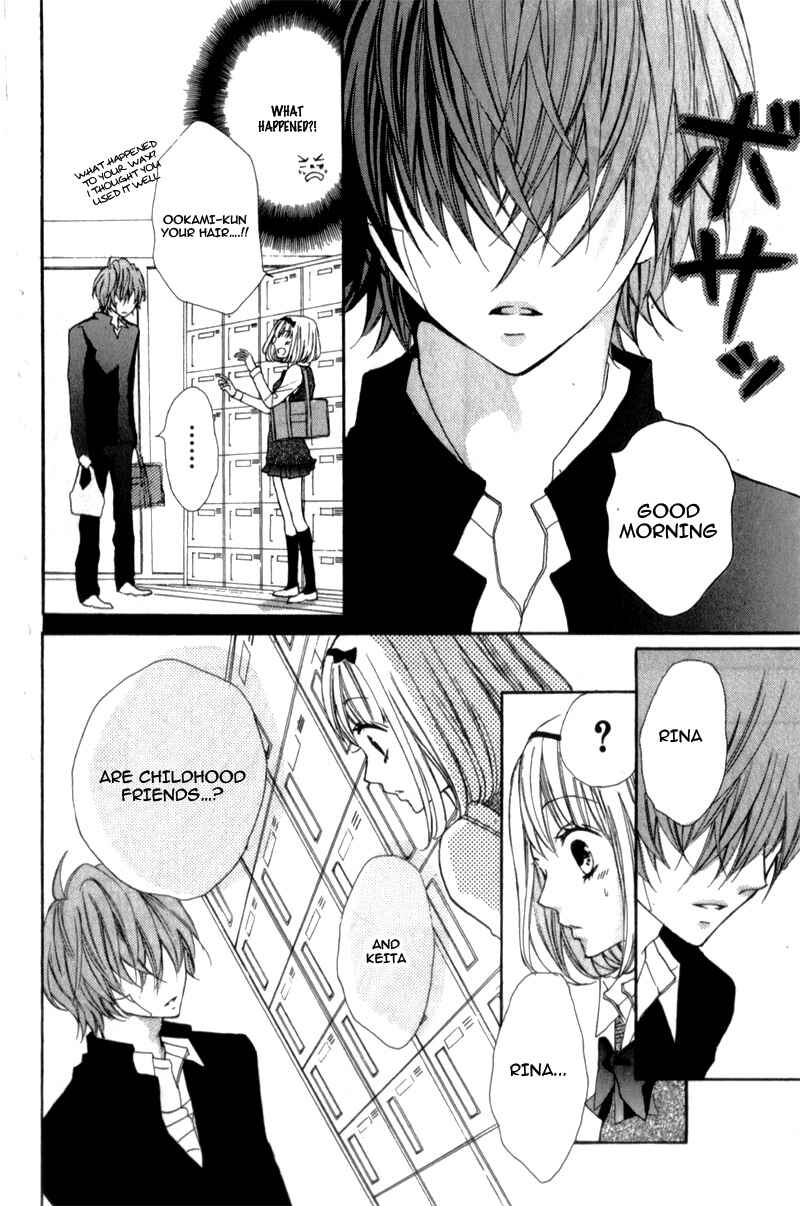Page 16 Chapter 5 Boku wa Ookami