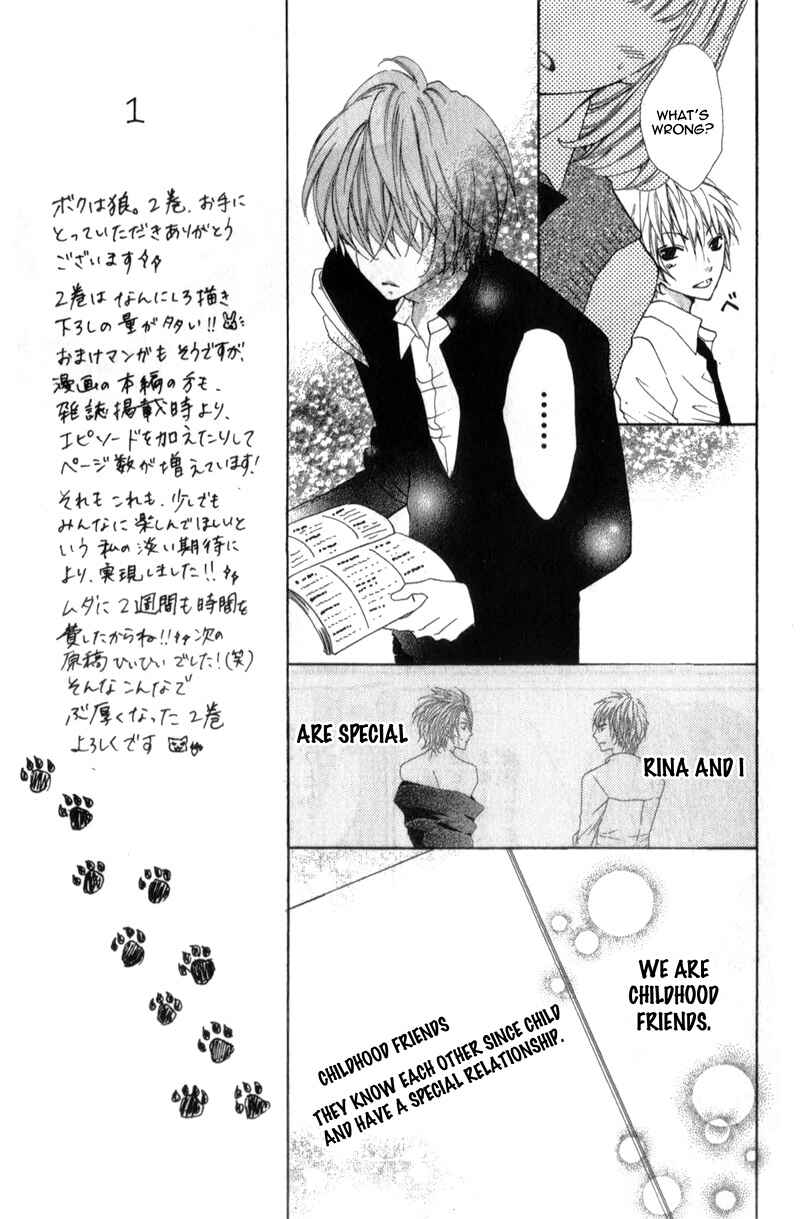 Page 19 Chapter 5 Boku wa Ookami