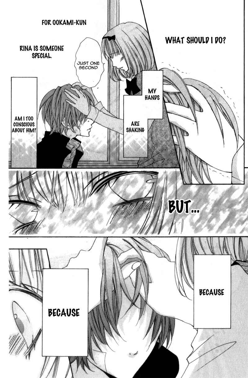 Page 23 Chapter 5 Boku wa Ookami
