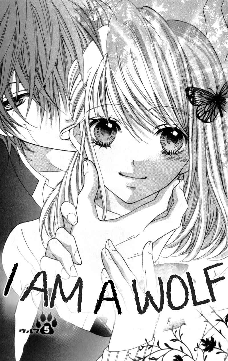 Page 9 Chapter 5 Boku wa Ookami