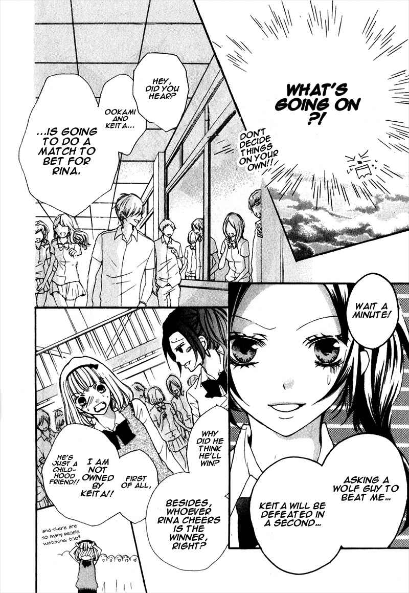 Page 16 Chapter 6 Boku wa Ookami