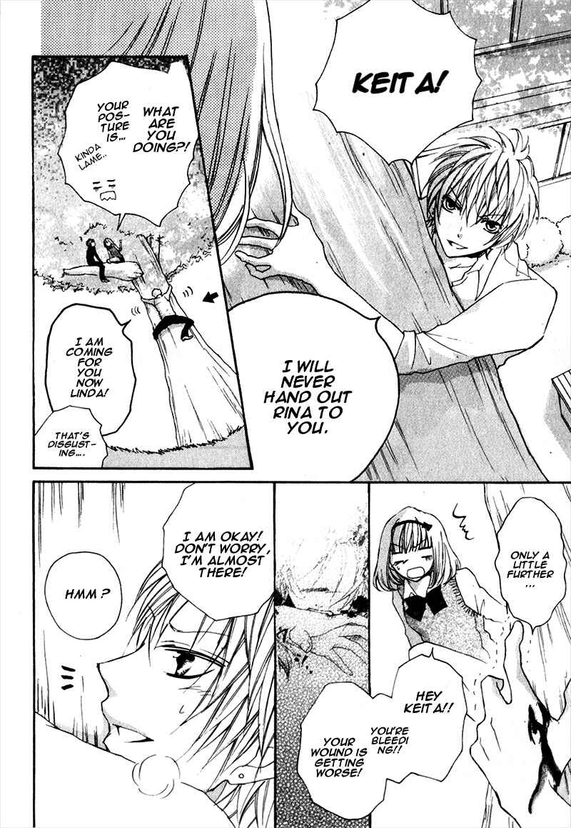 Page 8 Chapter 6 Boku wa Ookami