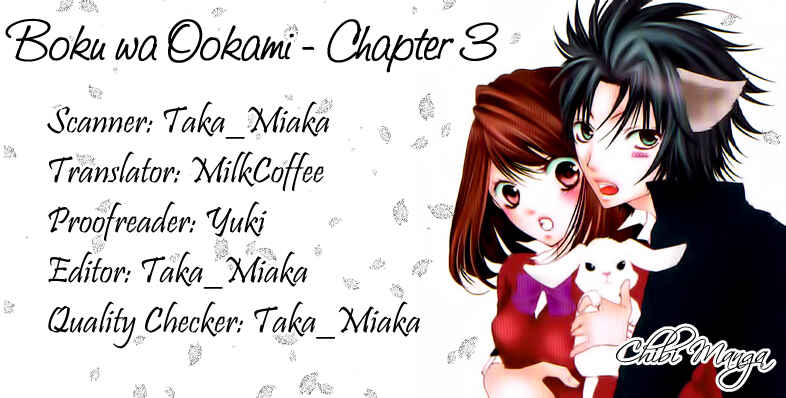 Page 1 Chapter 3 Boku wa Ookami