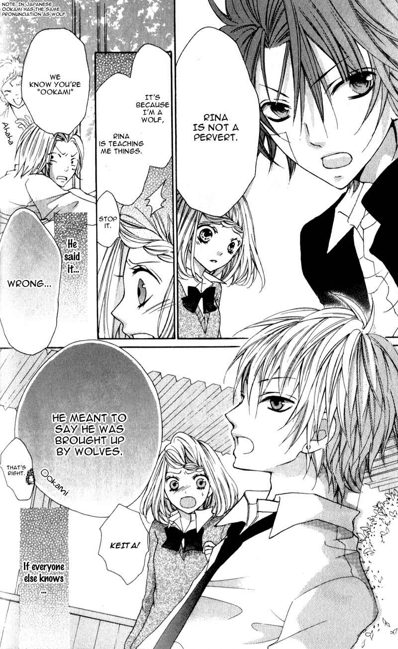 Page 20 Chapter 3 Boku wa Ookami