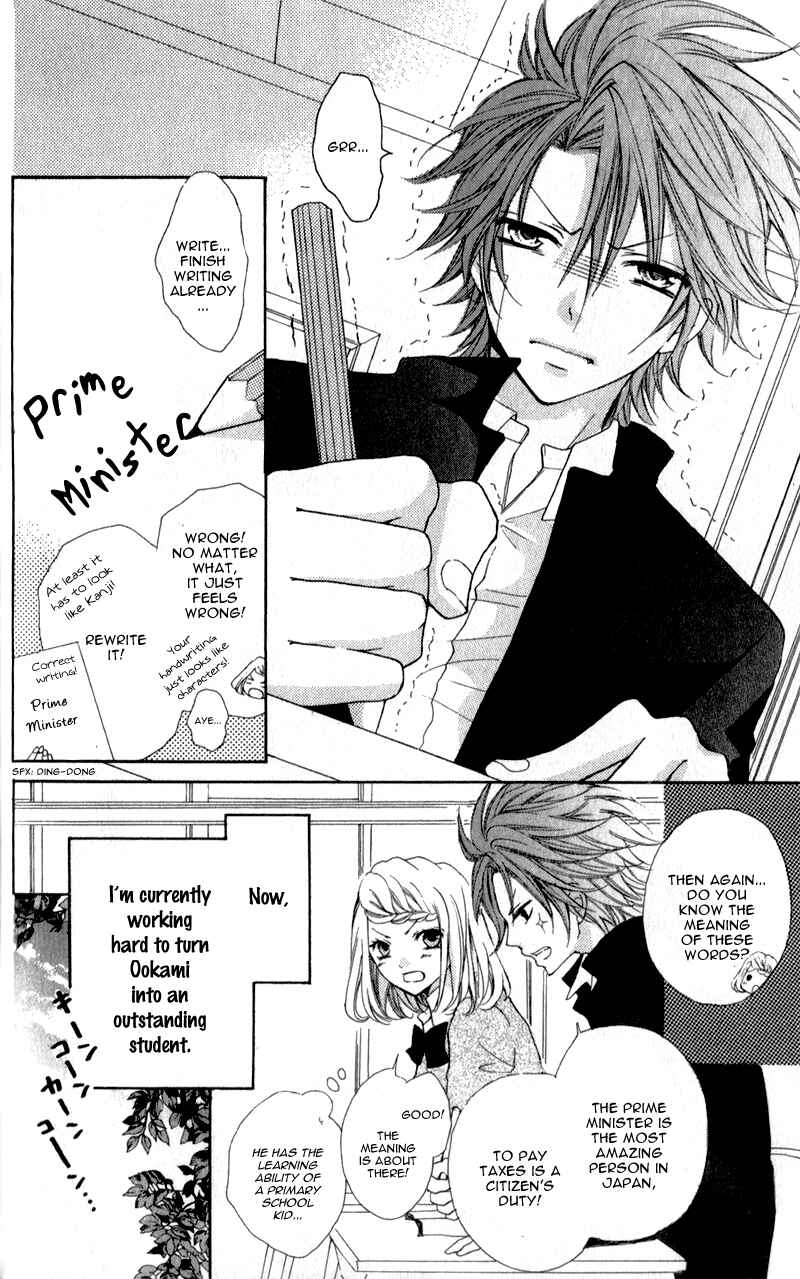 Page 6 Chapter 3 Boku wa Ookami
