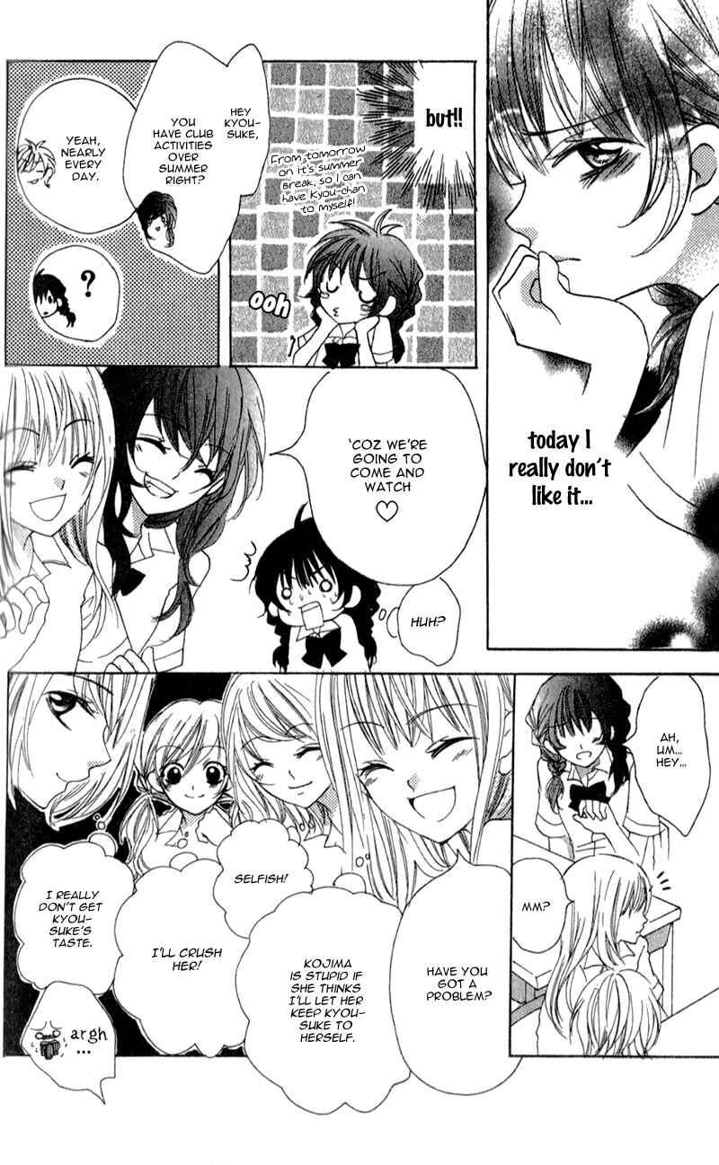 Page 18 Chapter 4.2 Boku wa Ookami