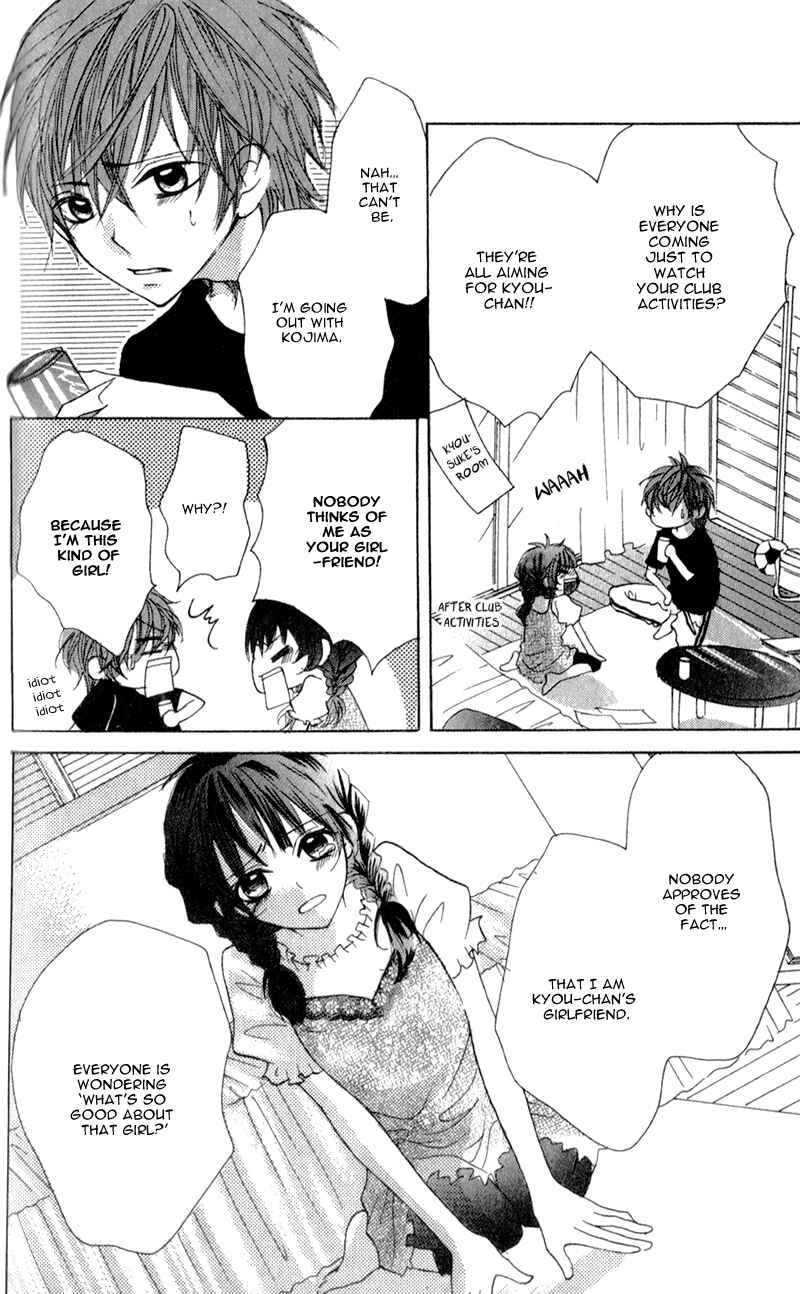 Page 20 Chapter 4.2 Boku wa Ookami