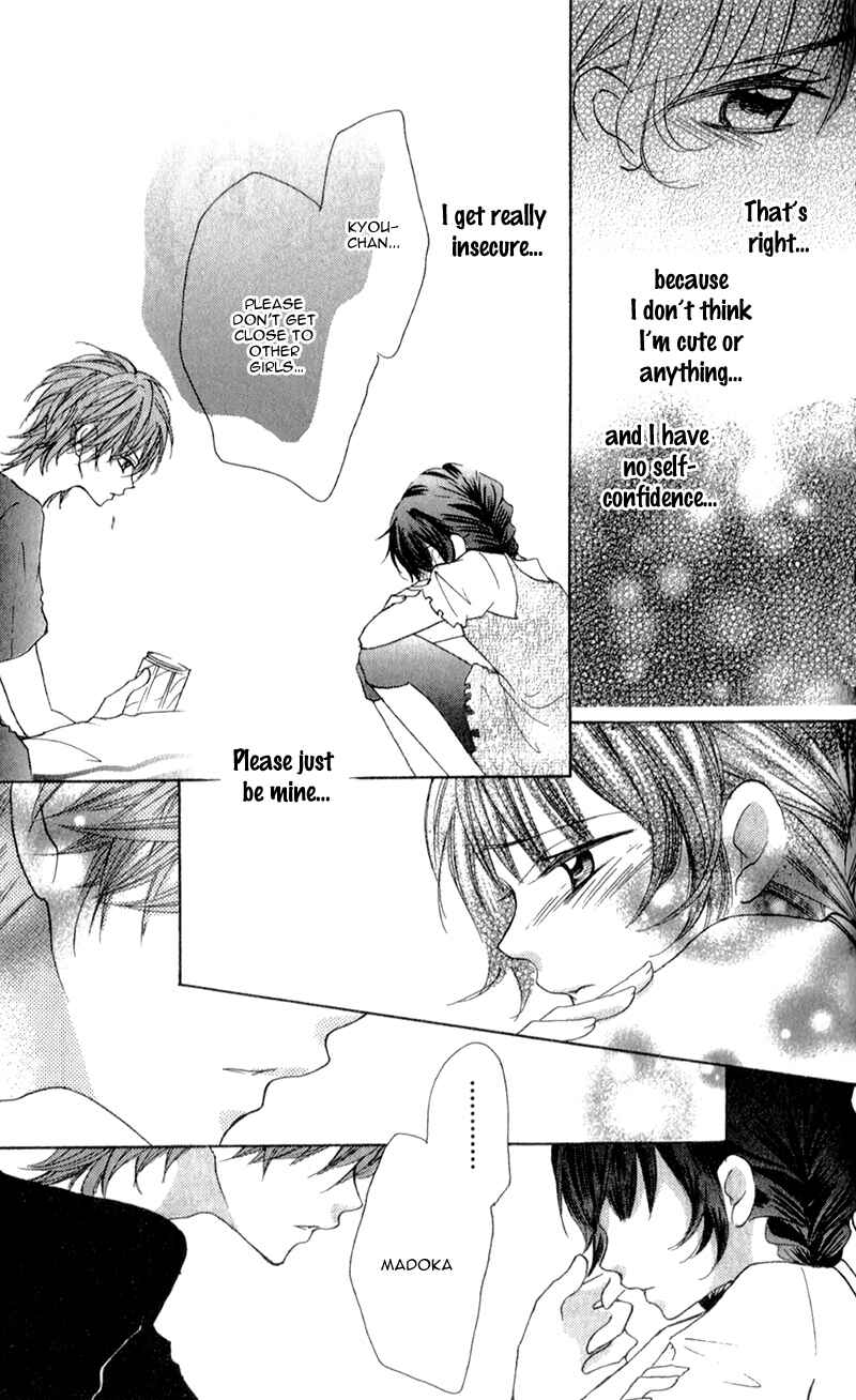 Page 21 Chapter 4.2 Boku wa Ookami