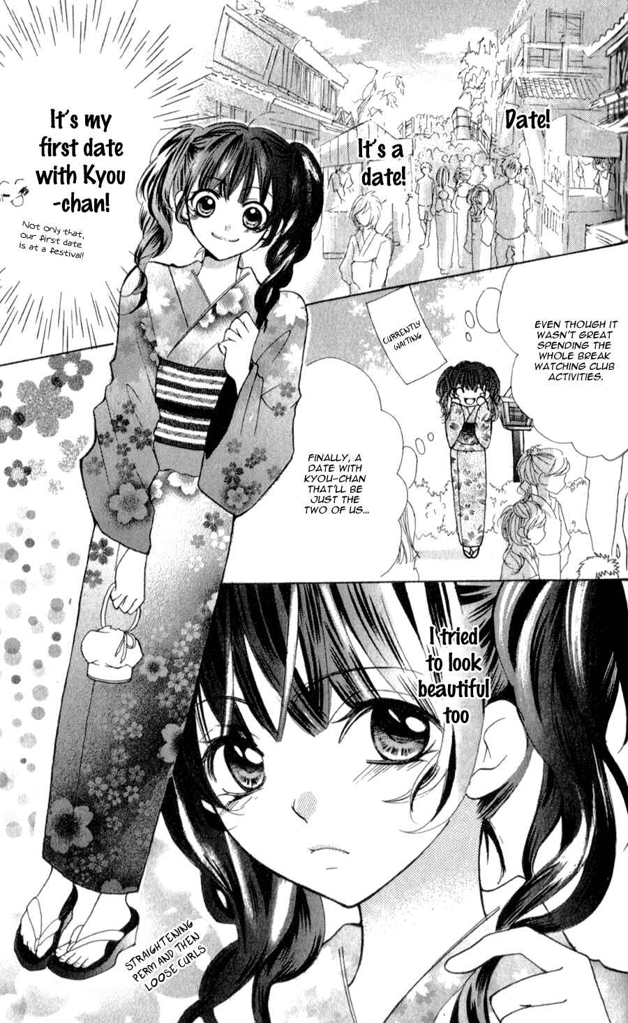 Page 25 Chapter 4.2 Boku wa Ookami
