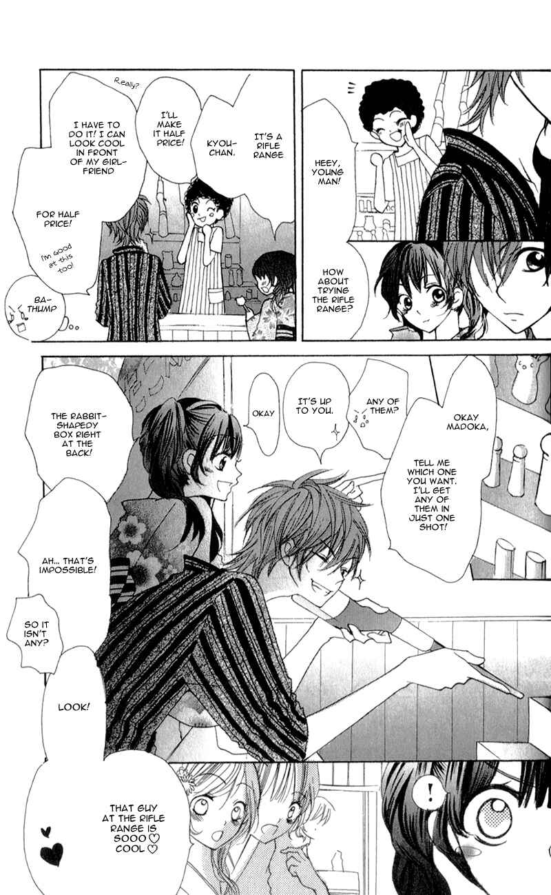Page 27 Chapter 4.2 Boku wa Ookami
