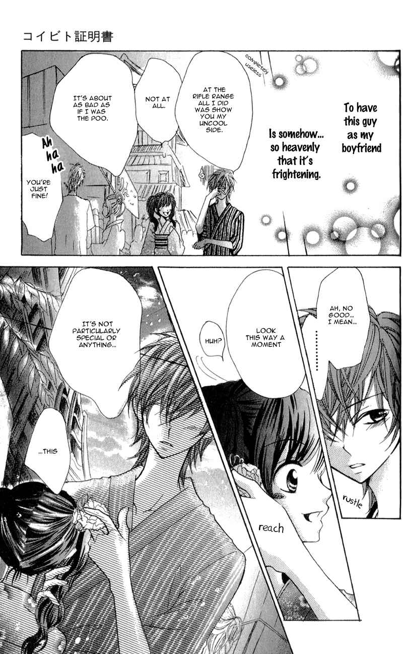 Page 29 Chapter 4.2 Boku wa Ookami