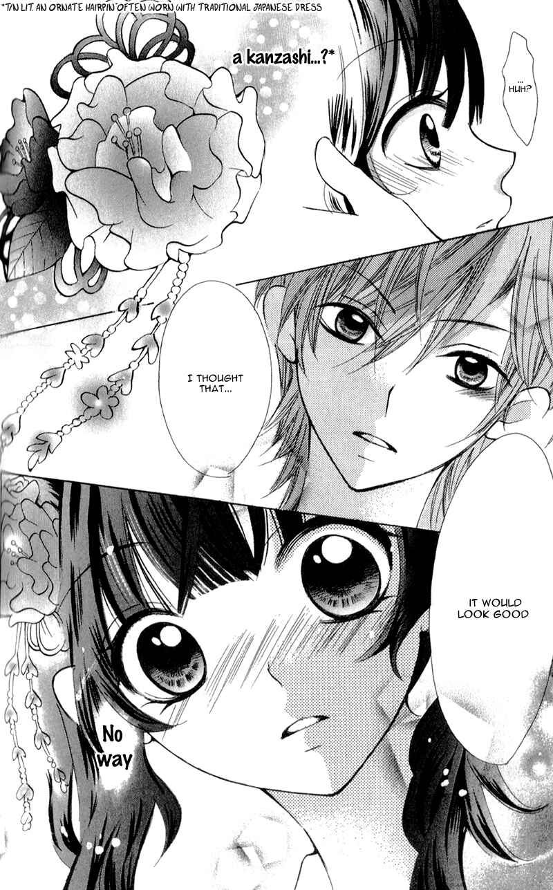 Page 30 Chapter 4.2 Boku wa Ookami