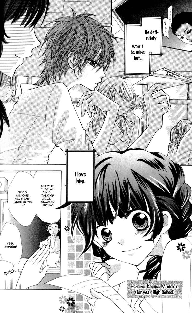 Page 6 Chapter 4.2 Boku wa Ookami