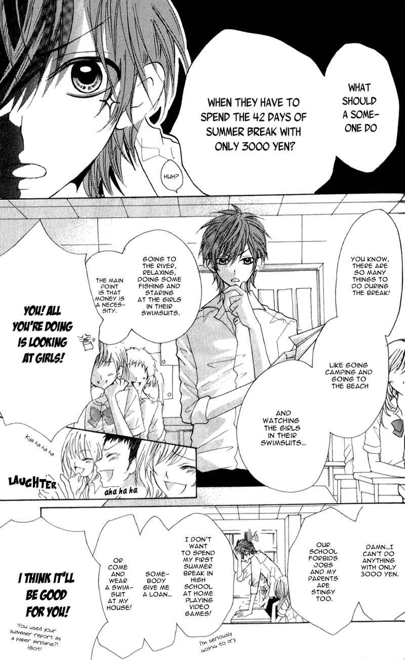 Page 7 Chapter 4.2 Boku wa Ookami