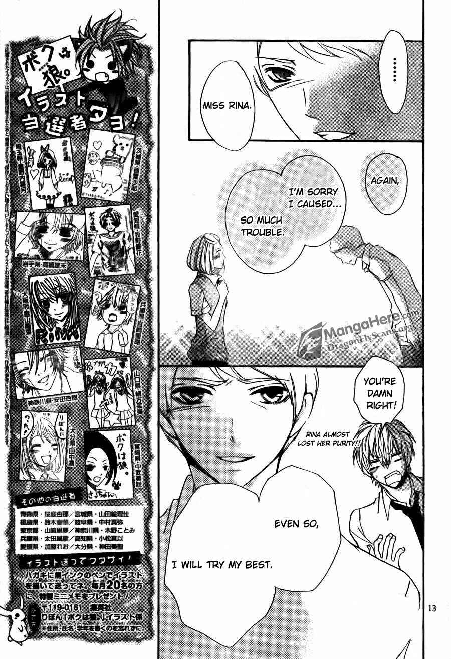 Page 14 Chapter 10 Boku wa Ookami
