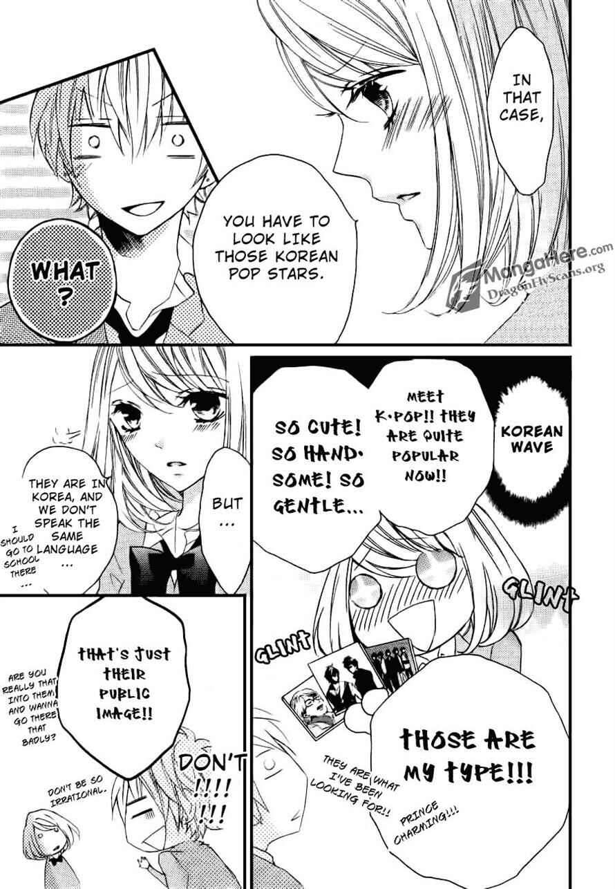 Page 12 Chapter 14.5 Boku wa Ookami