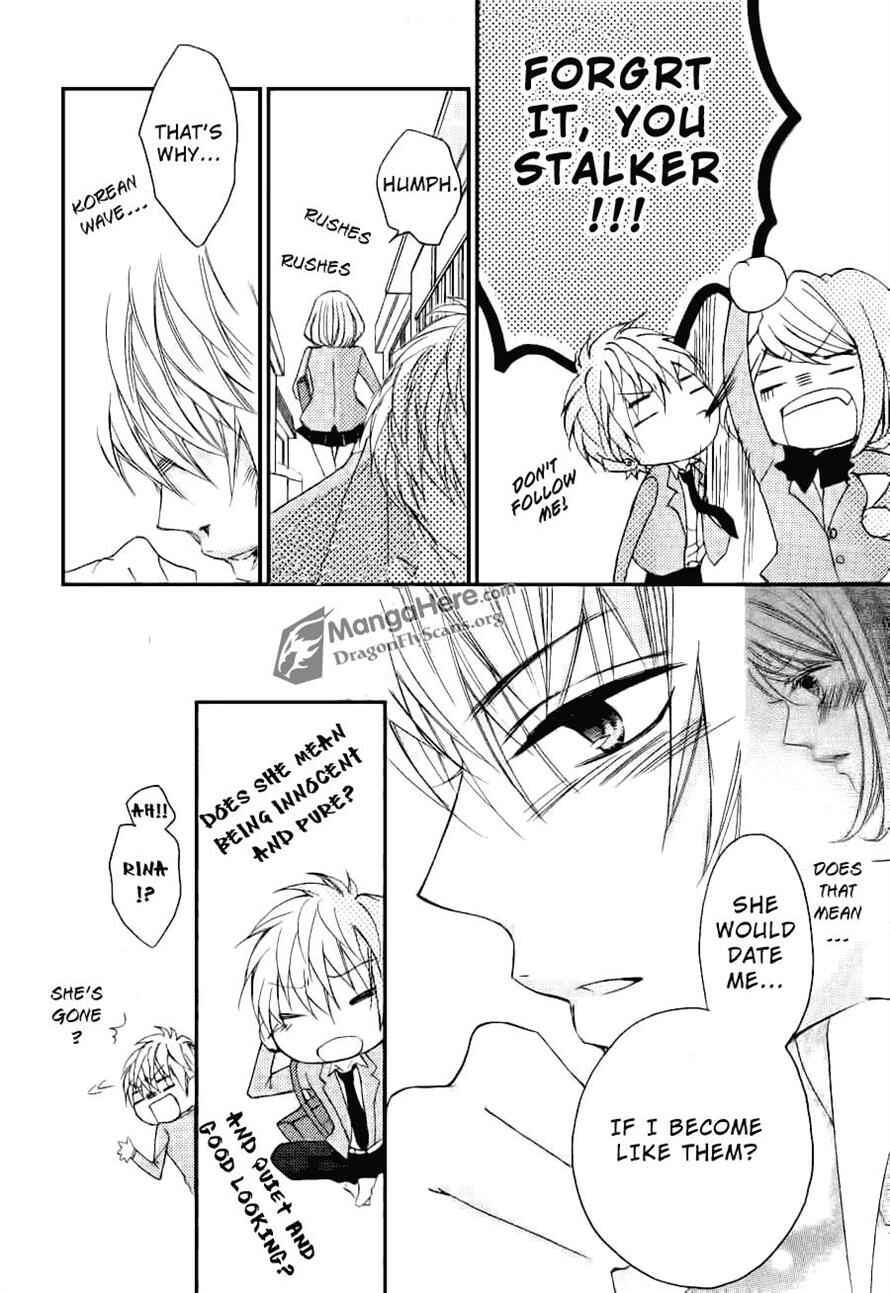 Page 13 Chapter 14.5 Boku wa Ookami