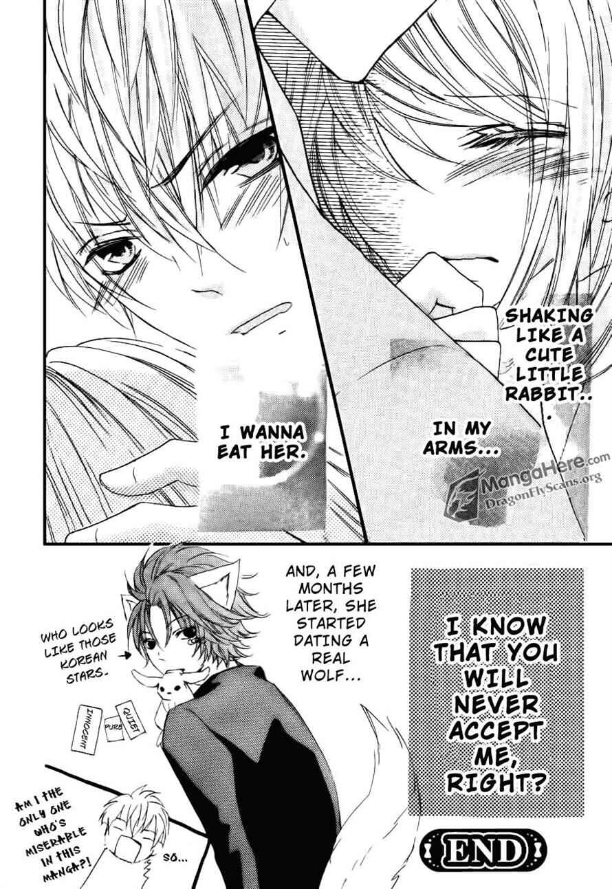 Page 17 Chapter 14.5 Boku wa Ookami