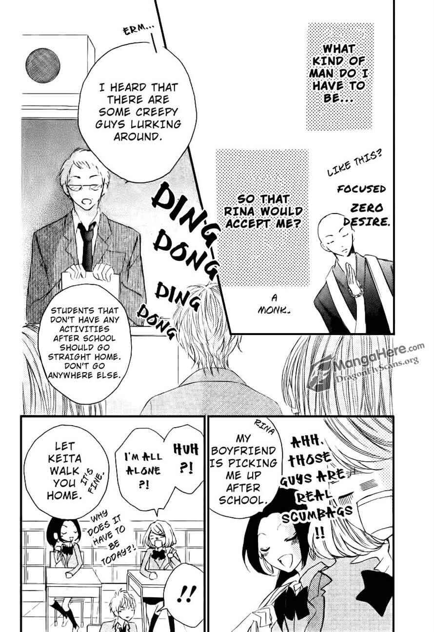 Page 9 Chapter 14.5 Boku wa Ookami