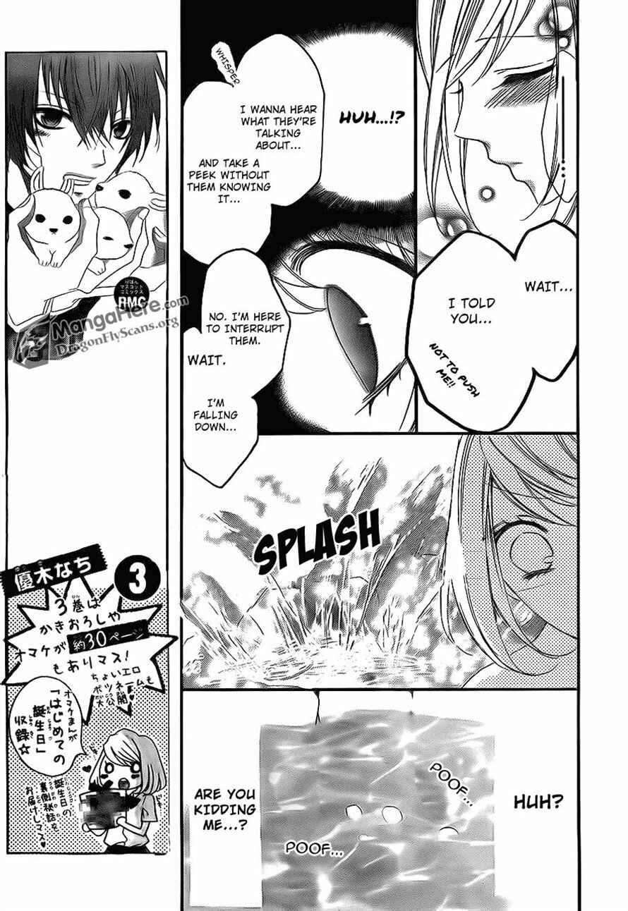 Page 26 Chapter 16 Boku wa Ookami