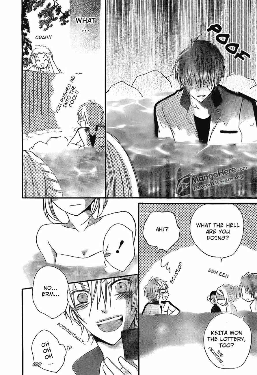 Page 27 Chapter 16 Boku wa Ookami