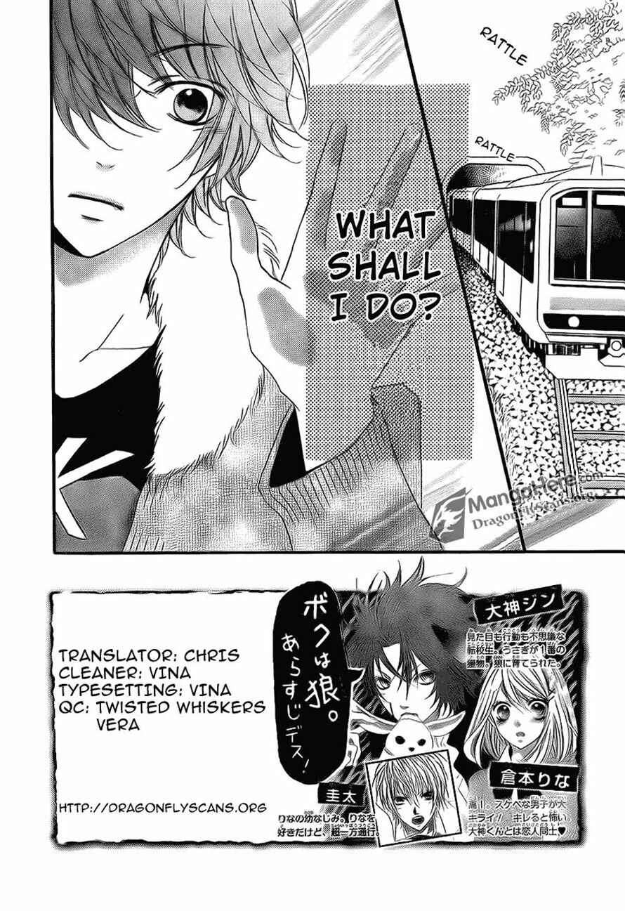 Page 3 Chapter 16 Boku wa Ookami