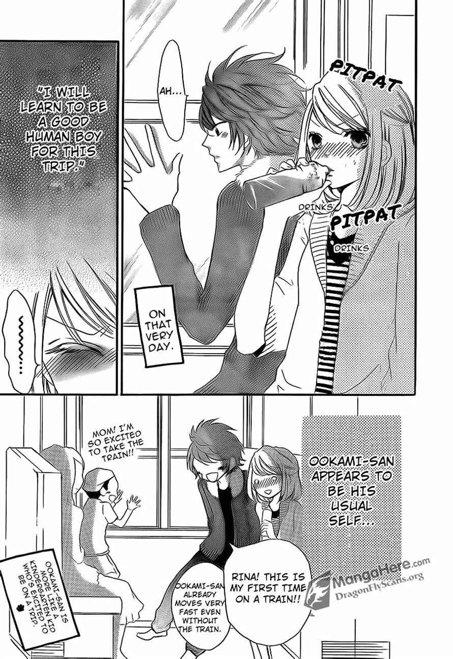 Page 4 Chapter 16 Boku wa Ookami