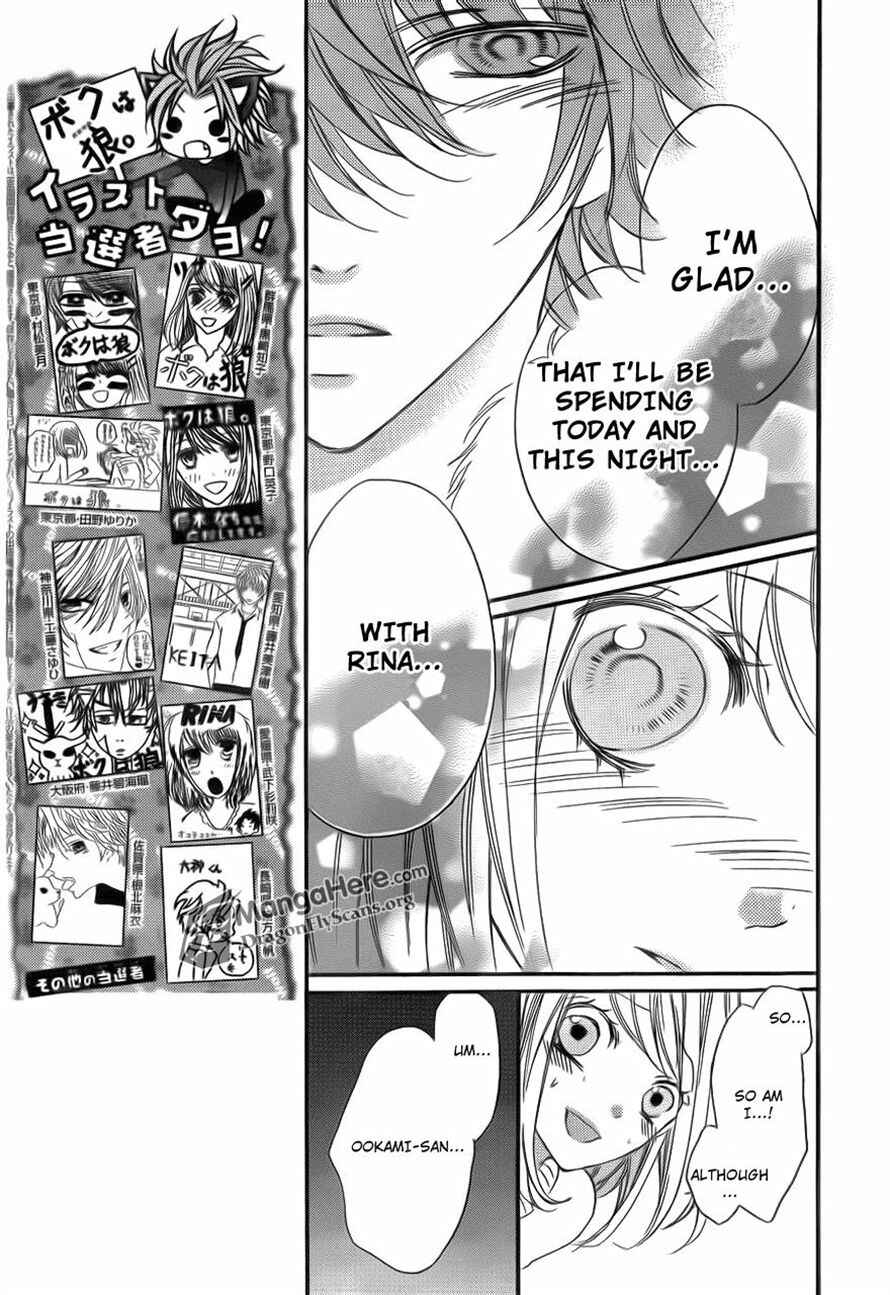 Page 6 Chapter 16 Boku wa Ookami