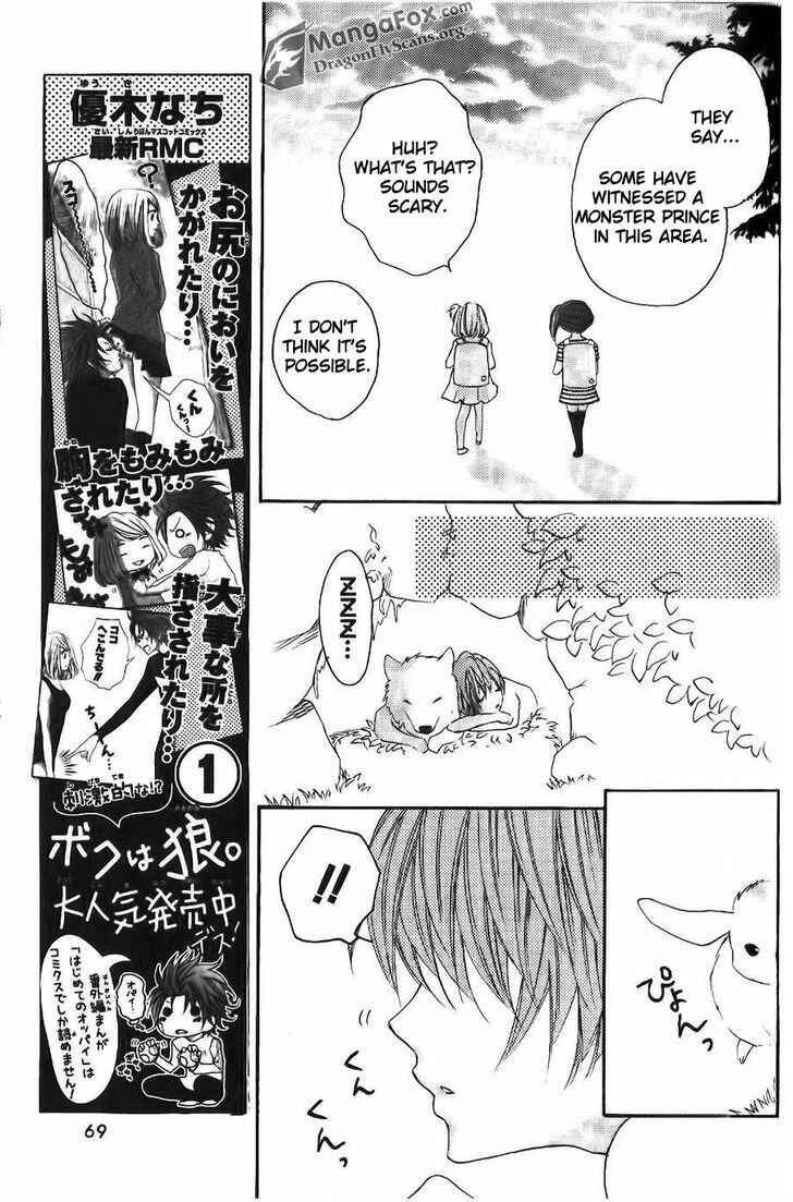 Page 14 Chapter 8.5 Boku wa Ookami
