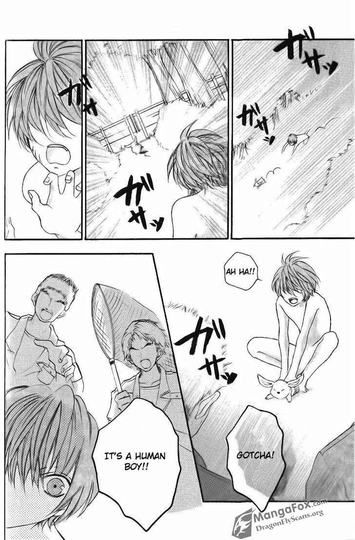 Page 15 Chapter 8.5 Boku wa Ookami