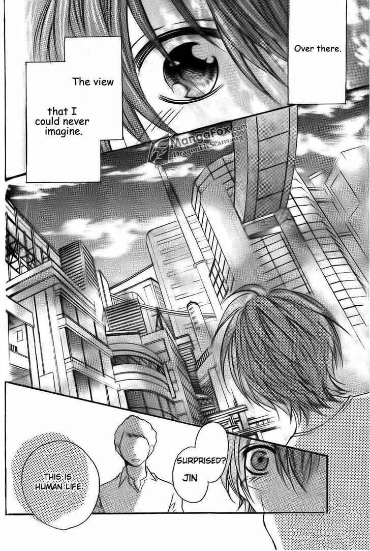 Page 25 Chapter 8.5 Boku wa Ookami