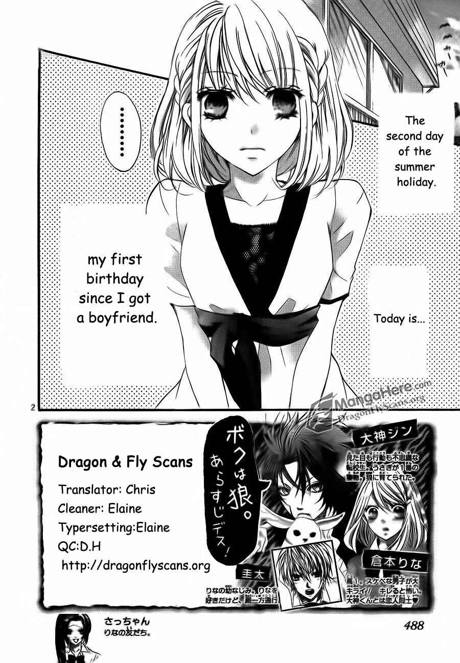 Page 3 Chapter 11 Boku wa Ookami