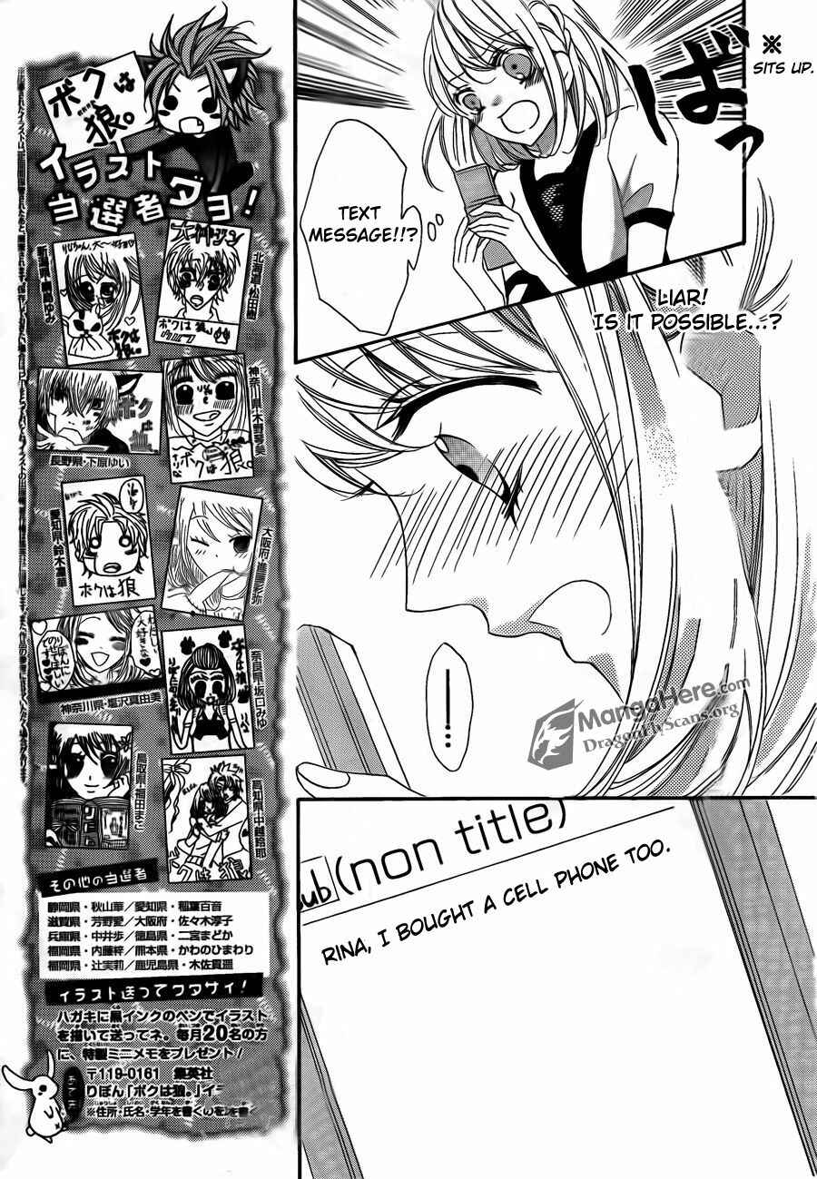 Page 6 Chapter 11 Boku wa Ookami