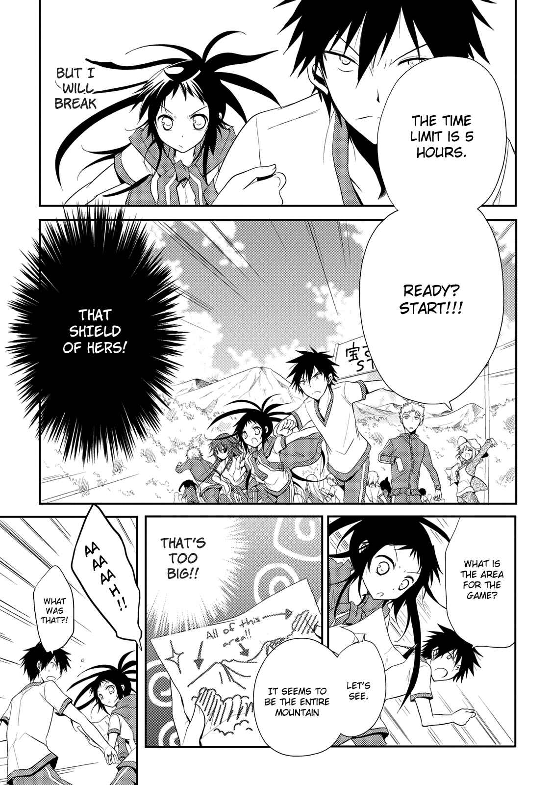 Page 7 Chapter 5 Seishun Forget!