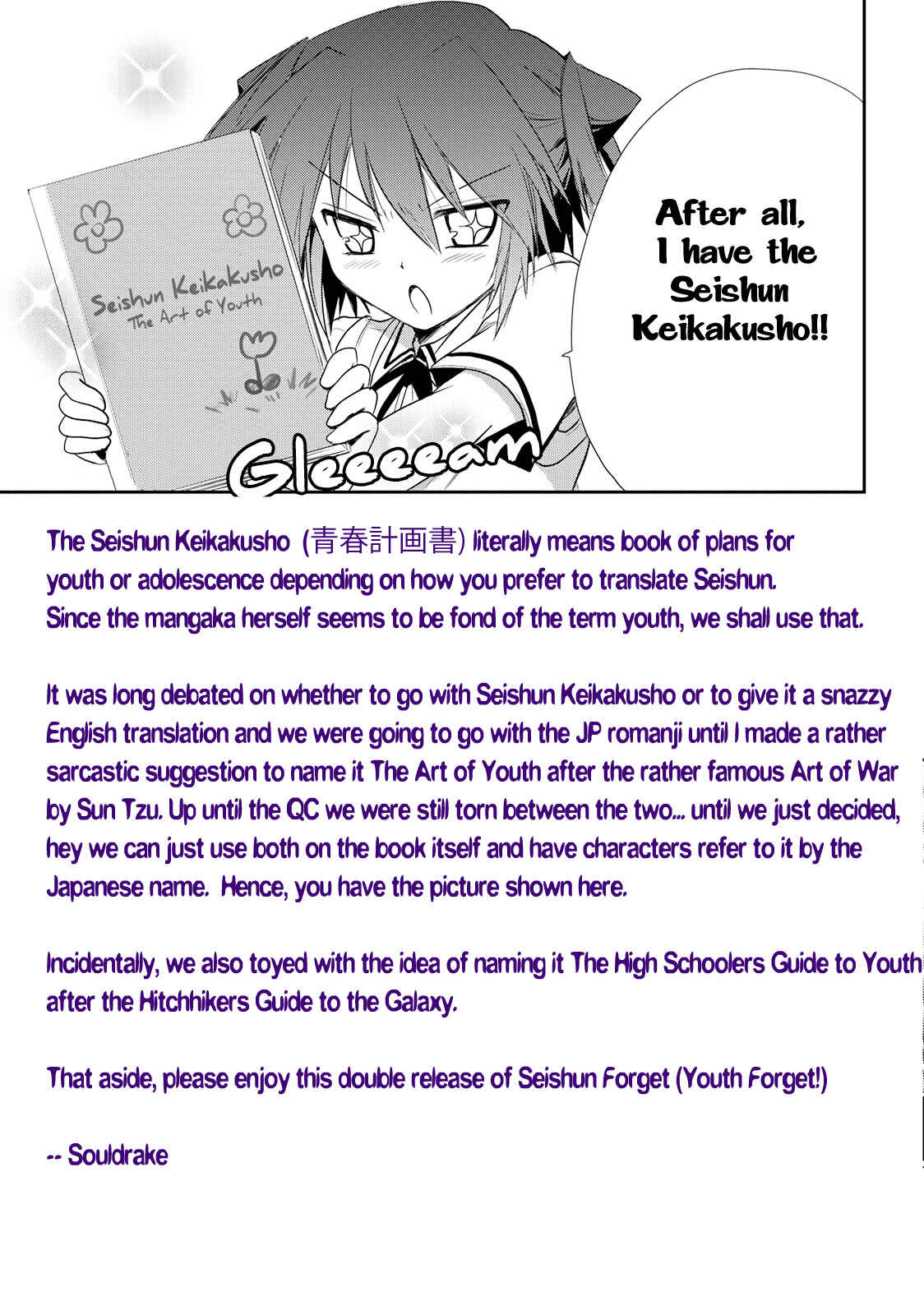Page 35 Chapter 6 Seishun Forget!