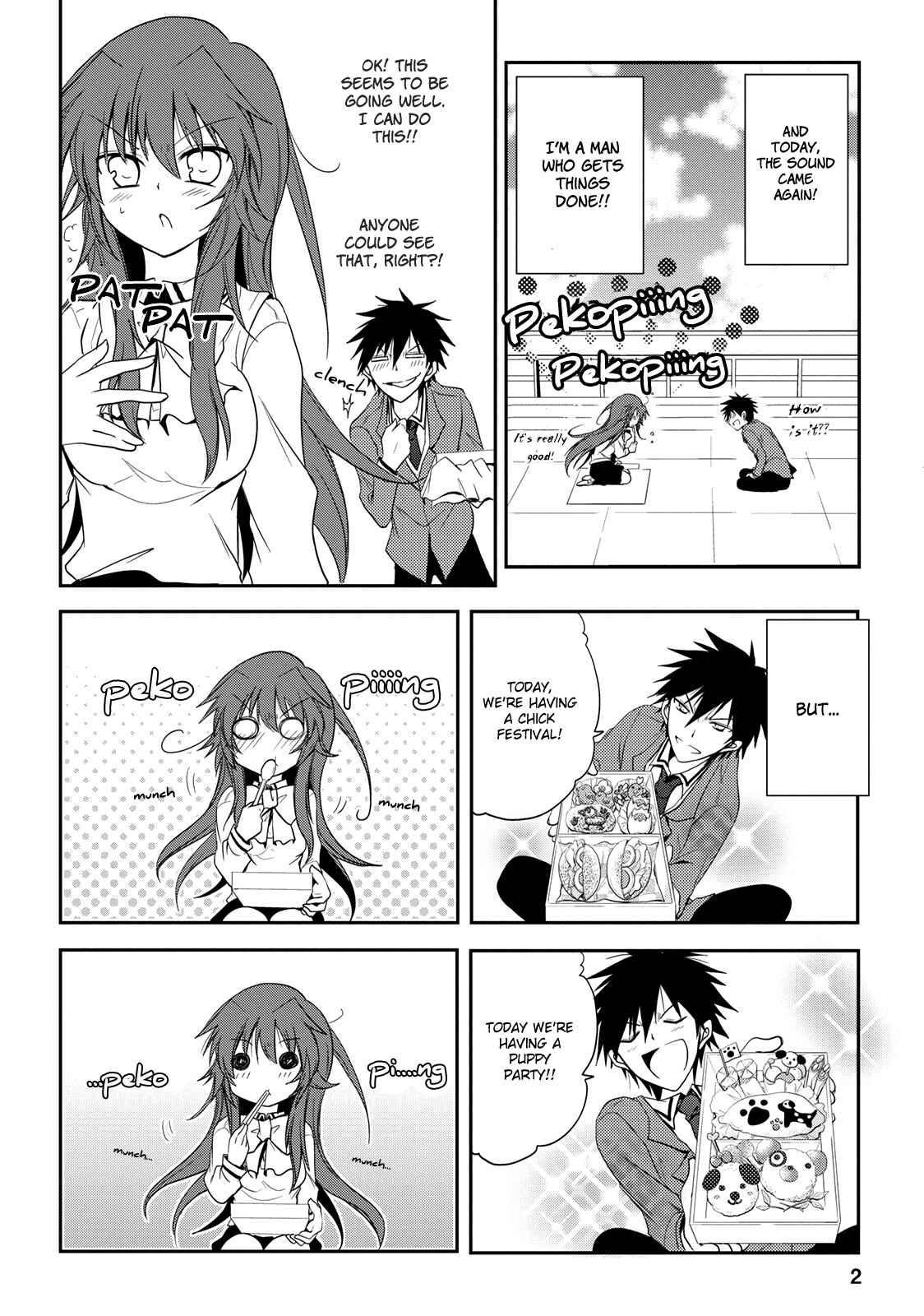 Page 2 Chapter 4 Seishun Forget!
