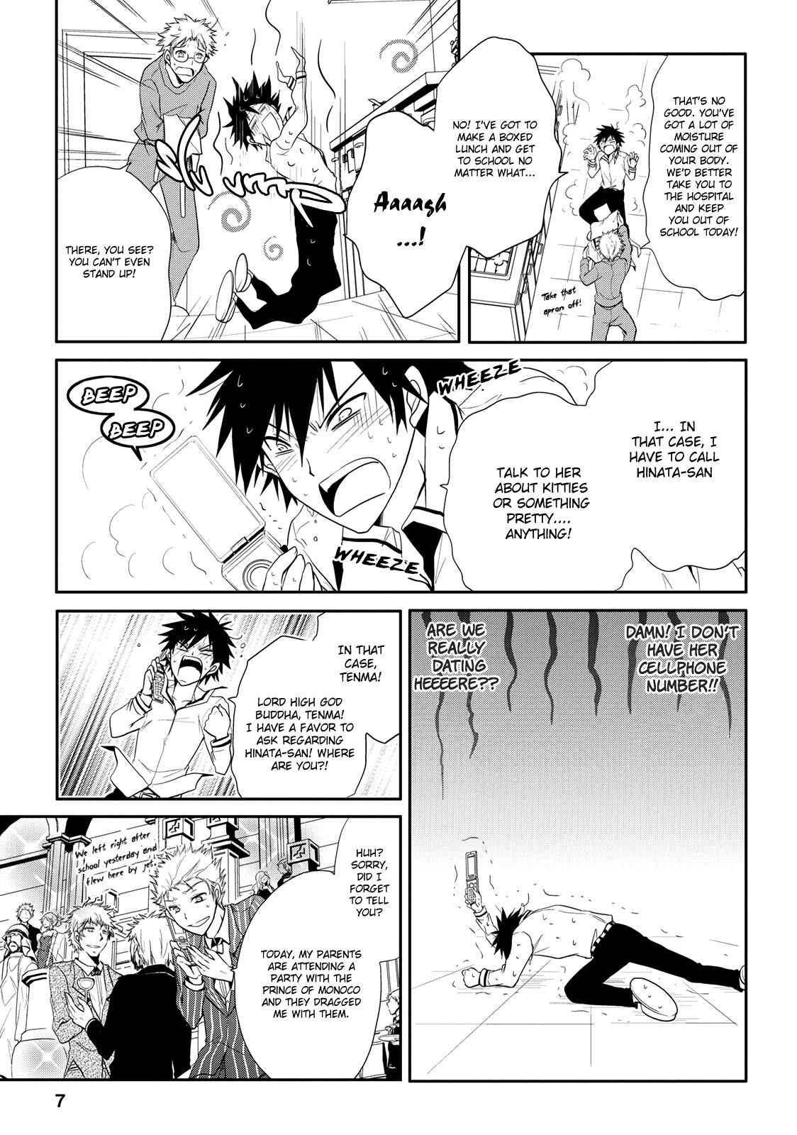 Page 7 Chapter 4 Seishun Forget!