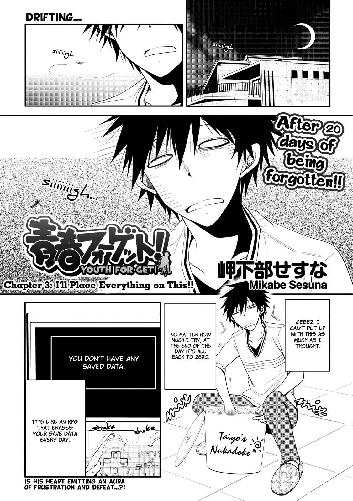 Page 1 Chapter 3 Seishun Forget!