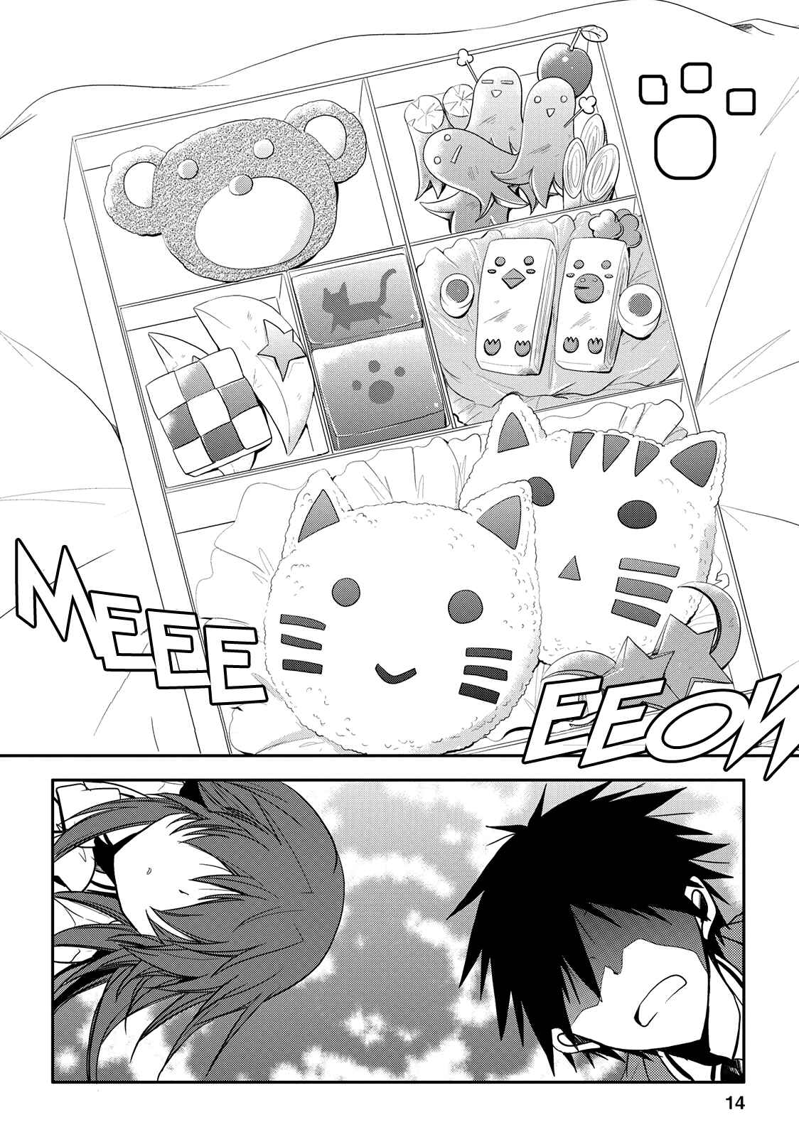 Page 14 Chapter 3 Seishun Forget!