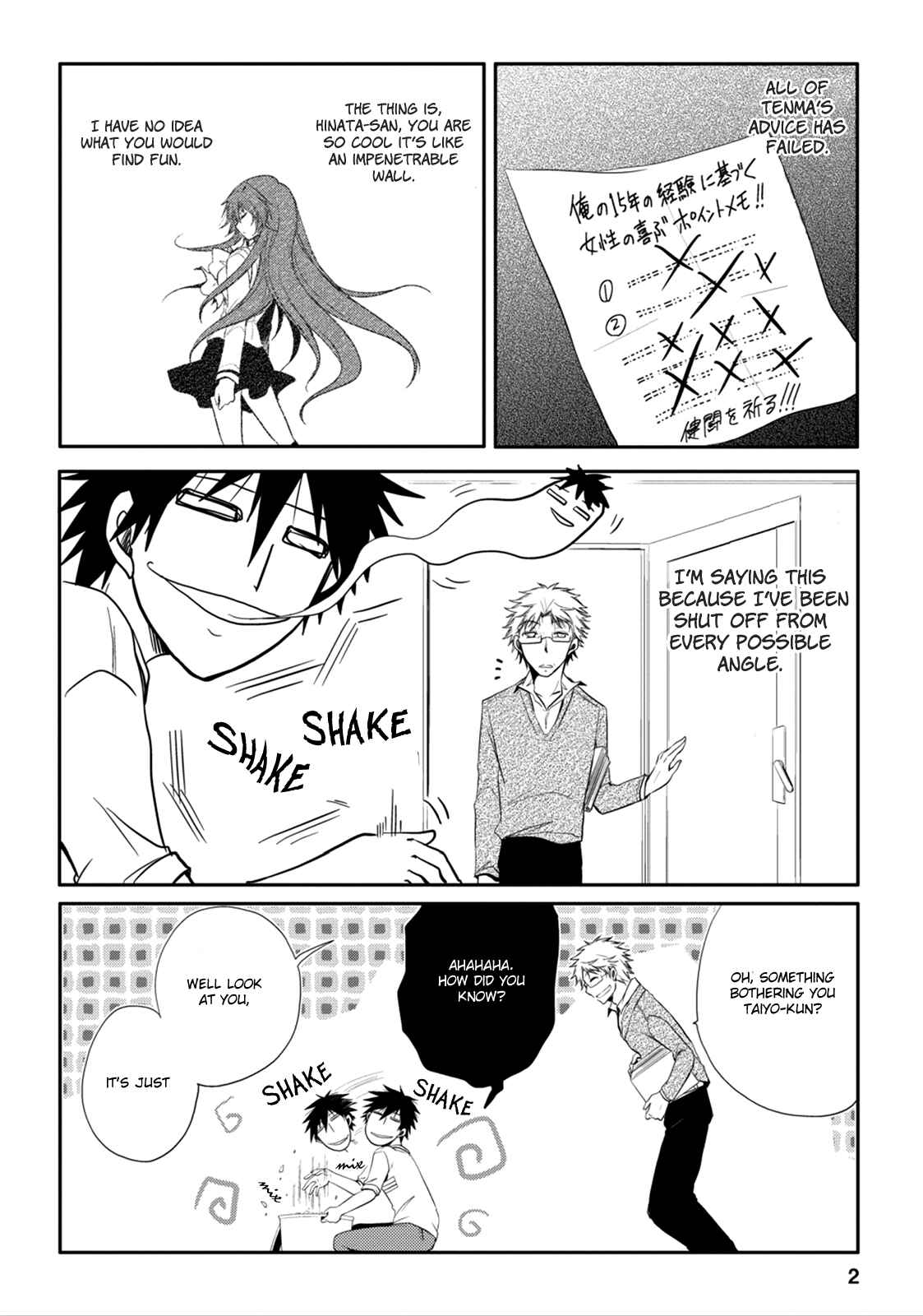 Page 2 Chapter 3 Seishun Forget!