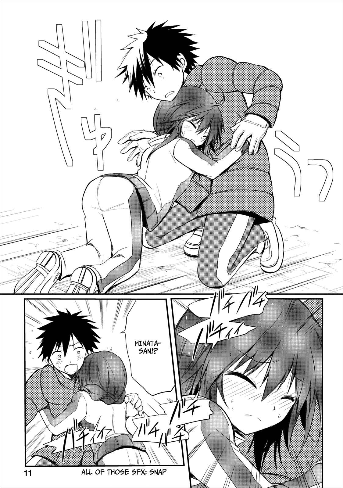 Page 16 Chapter 20 Seishun Forget!